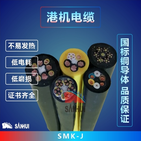 港機電纜