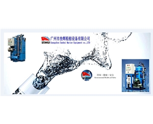 船用油水分離裝置